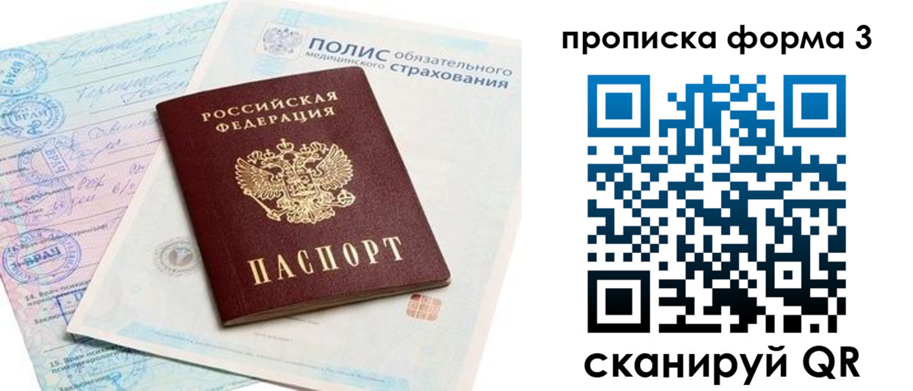 регистрация для дет. сада в Ярославской области