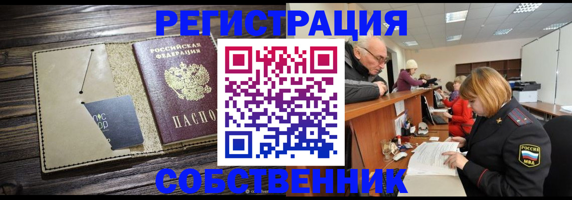 временная регистрация госуслуги в Ярославской области